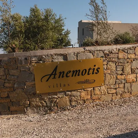 Βίλα Anemotis